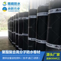 聚酯復(fù)合高分子防水卷材