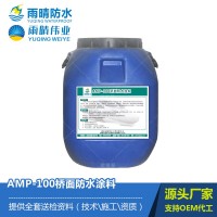 AMP-100橋面防水材料